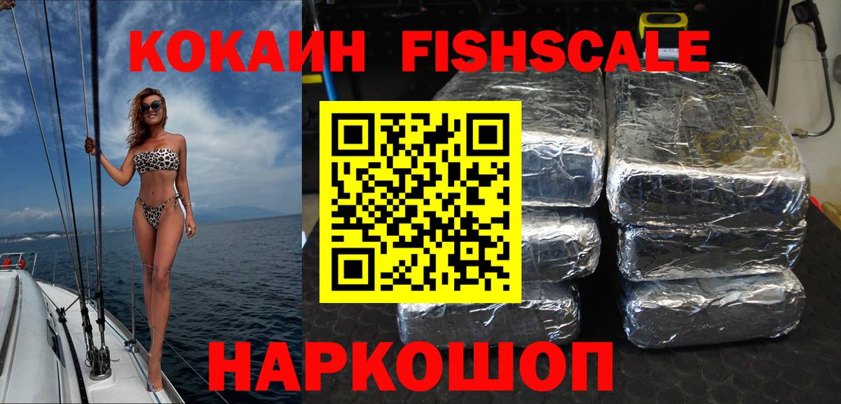 Cocaine  COCAIN Эквадор  Шадринск  где можно купить   КОКАИН Перу  Вход с VPN 