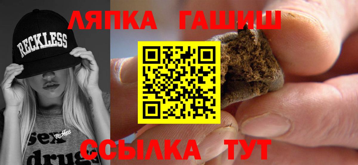 ГАШ Изолятор  Вход с VPN  Шадринск 