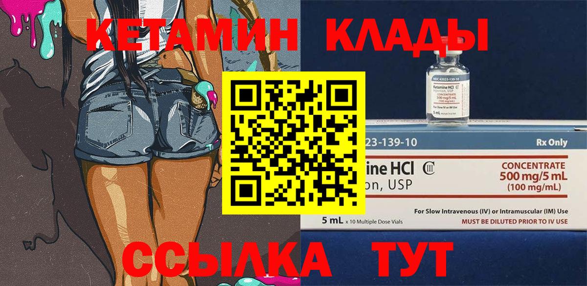 Героин Шадринск