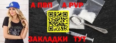 a pvp Бугуруслан