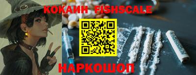 спайс Будённовск