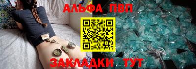 спайс Будённовск