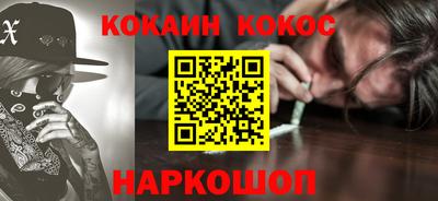 спайс Будённовск