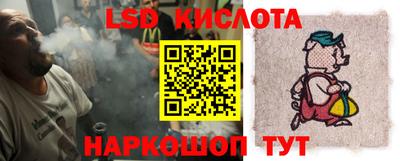 спайс Будённовск