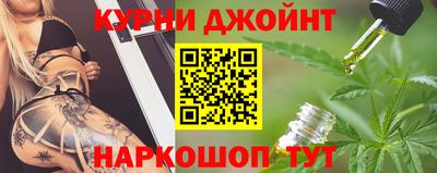 спайс Будённовск