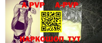 спайс Будённовск