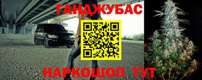 спайс Будённовск