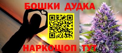 гашик Бузулук