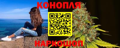 спайс Будённовск