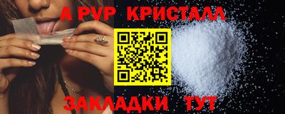 гашик Бузулук