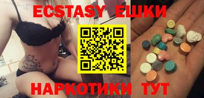 гашик Бузулук