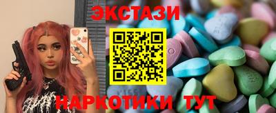 кокаин Кимры