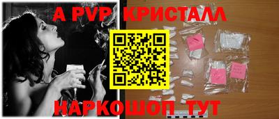 a pvp Бугуруслан