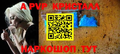 гашик Бузулук