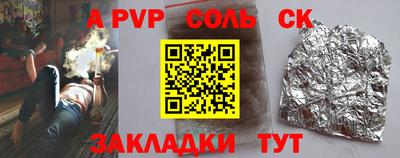 a pvp Бугуруслан