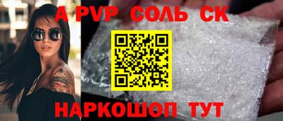 a pvp Бугуруслан