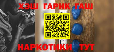 гашик Кинель