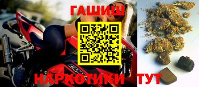 спайс Будённовск