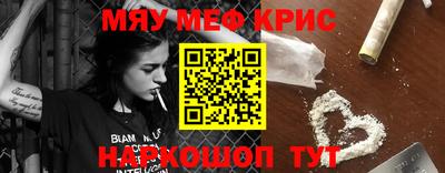спайс Будённовск
