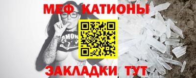 спайс Будённовск