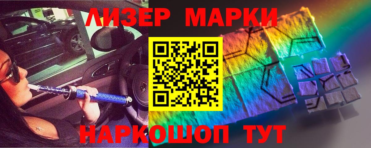 LSD-25 экстази ecstasy Шадринск