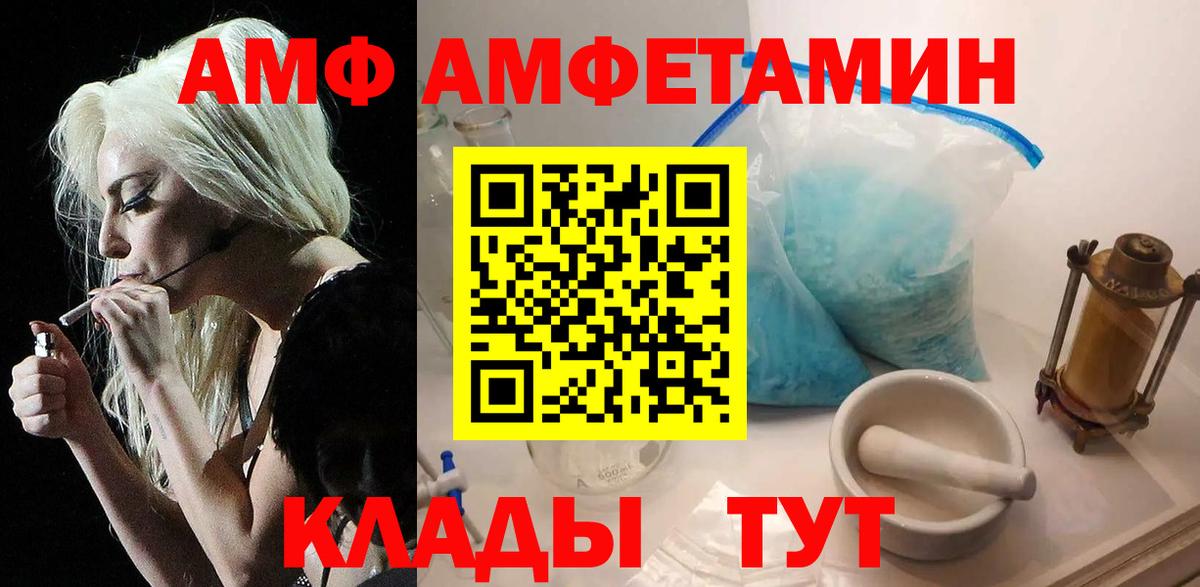 Метамфетамин Декстрометамфетамин 99.9% Шадринск