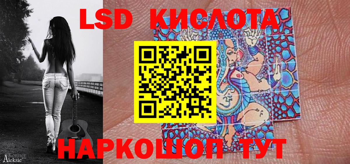 Марки N-bome 1500мкг  Вход с VPN  Марки 25I-NBOMe  Шадринск 