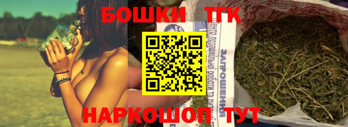 Марихуана конопля Шадринск